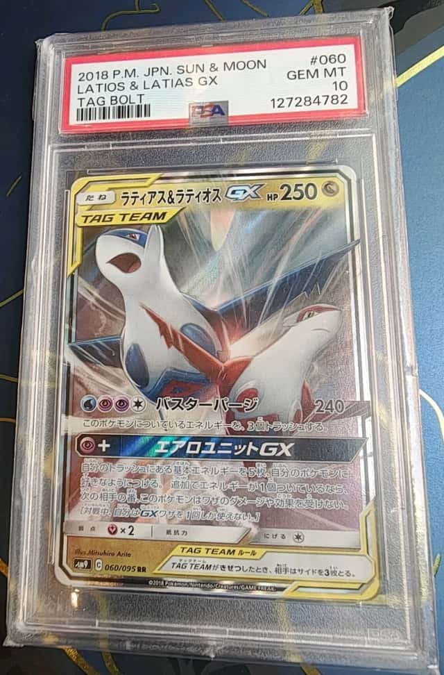 Latias & Latios GX