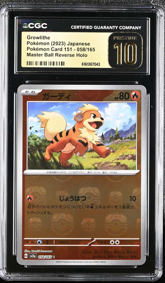 Growlithe