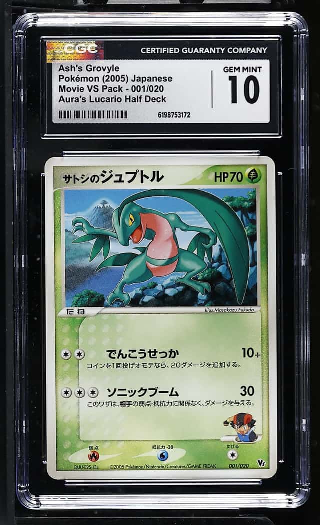 Ash's Grovyle