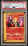 Typhlosion