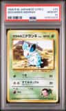 Giovanni'S Nidoran