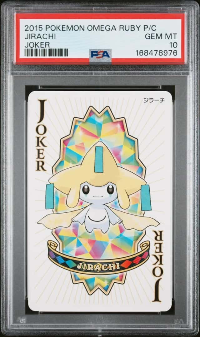 Jirachi