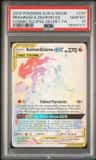 Reshiram & Zekrom Gx