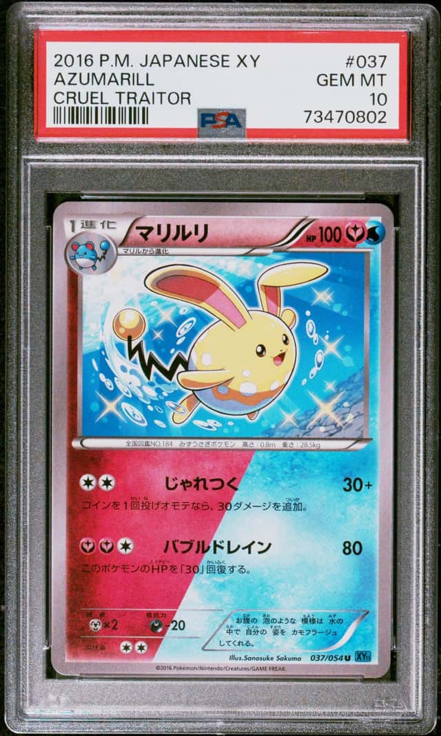 Azumarill