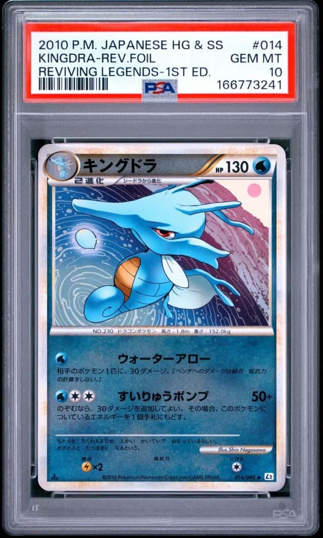Kingdra
