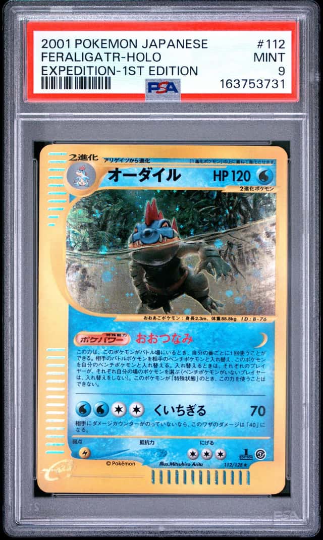 Feraligatr