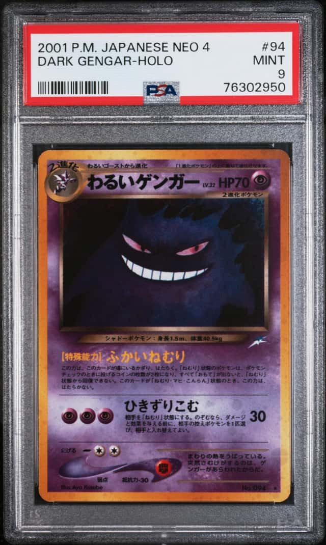 Dark Gengar