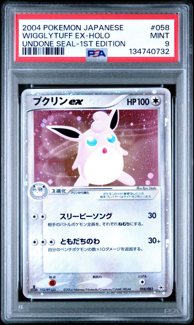 Wigglytuff EX