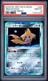 Jirachi