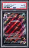 Gengar Vmax
