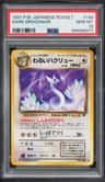 Dark Dragonair