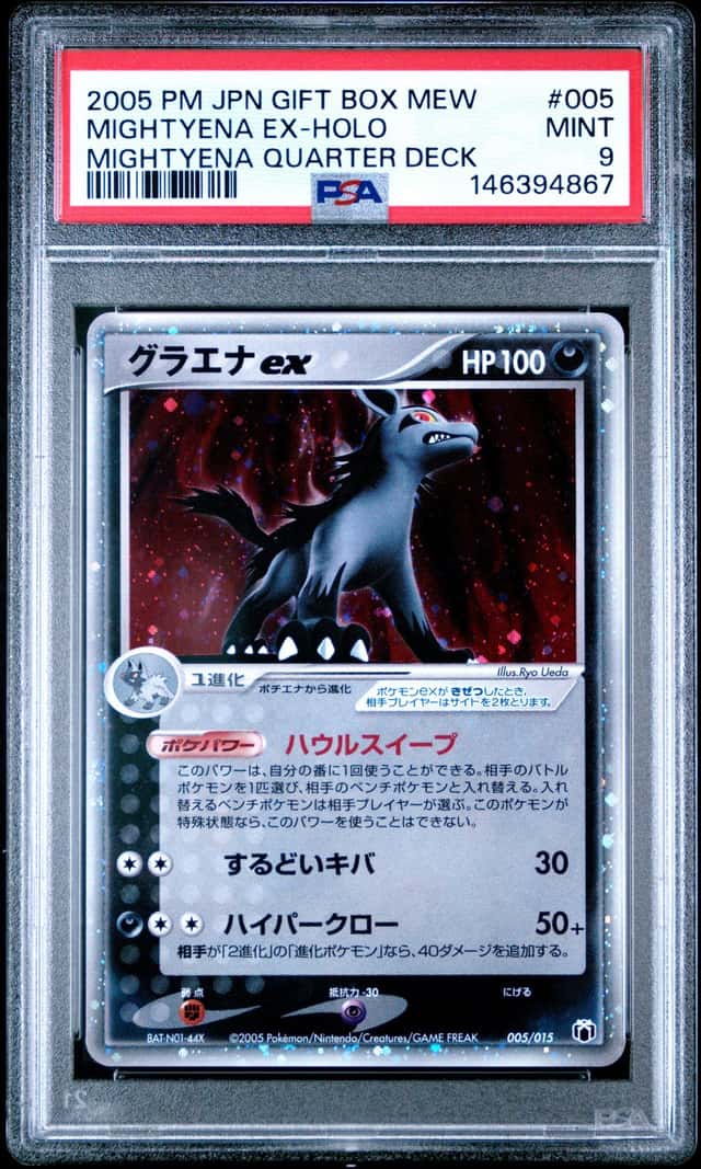 Mightyena EX