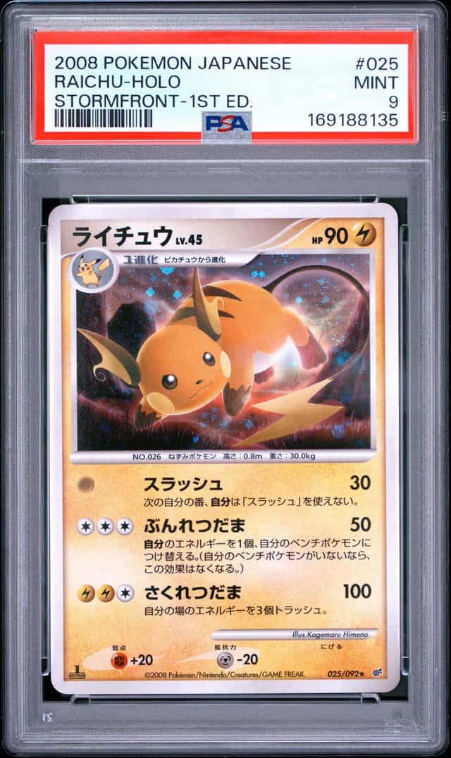 Raichu