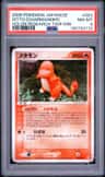 Ditto [charmander]