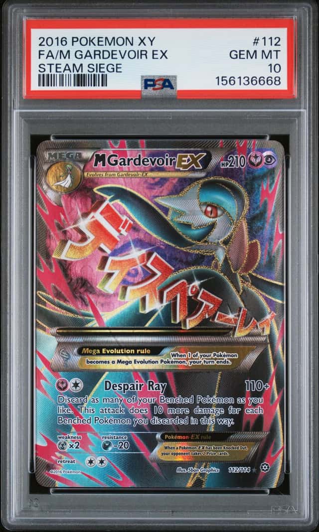 M Gardevoir EX