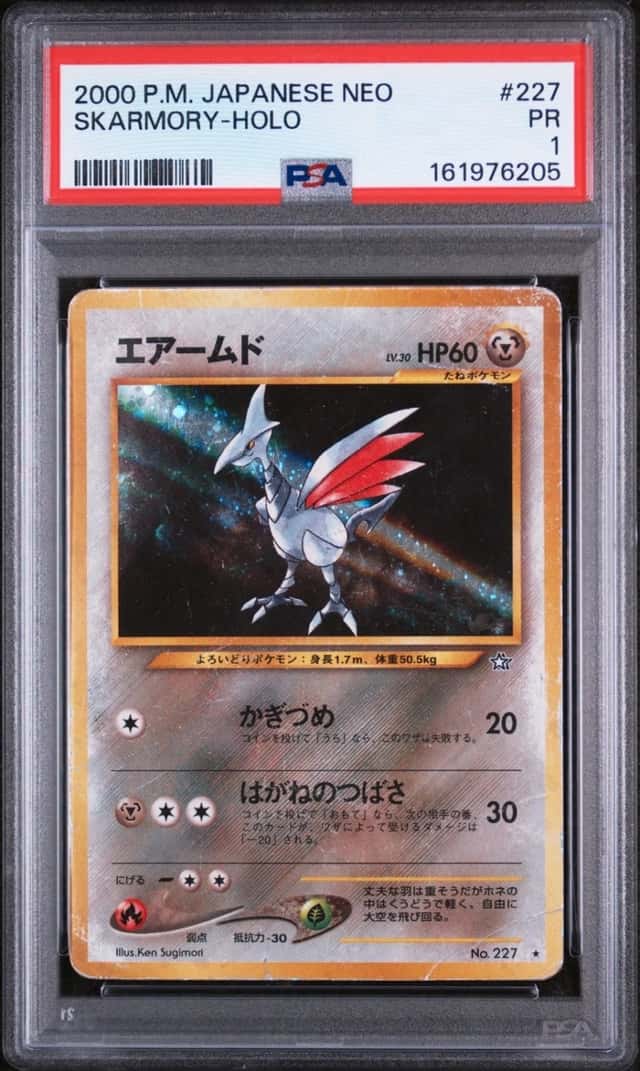 Skarmory