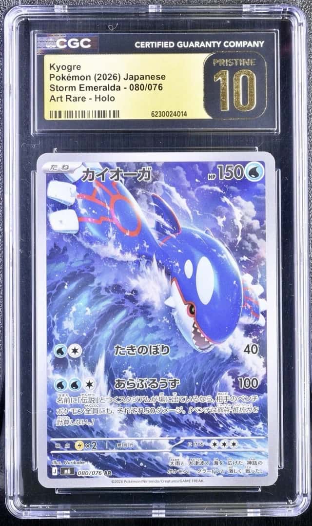 Kyogre