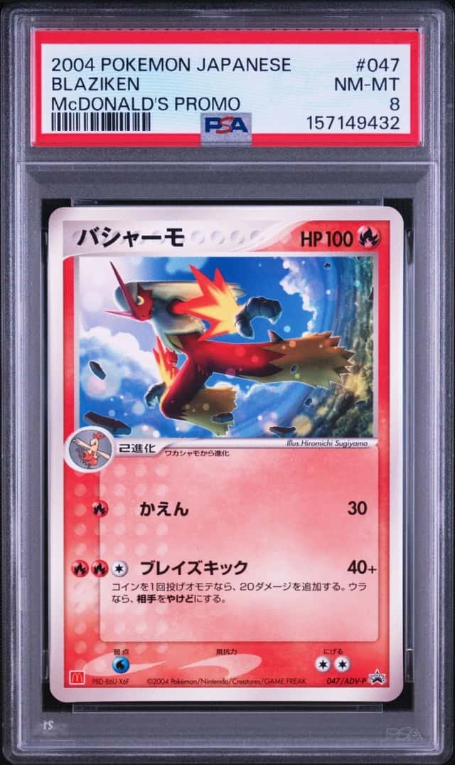 Blaziken