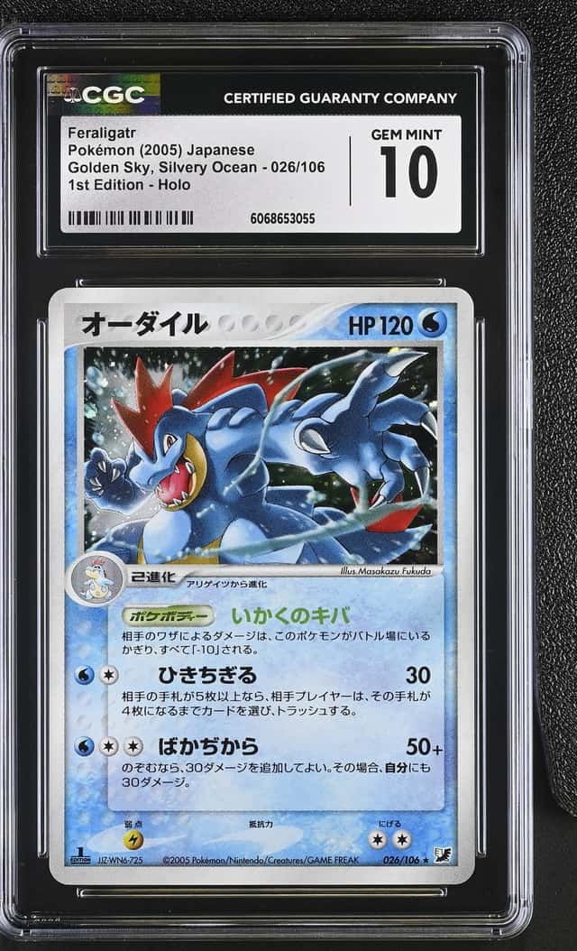 Feraligatr