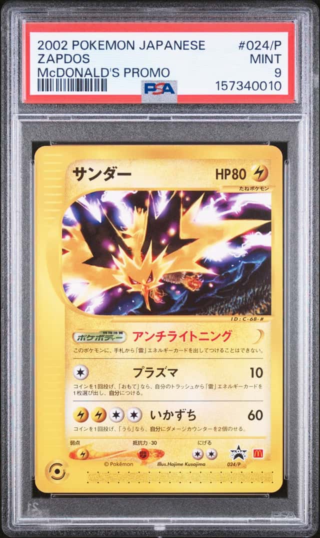 Zapdos