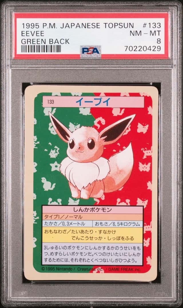 Eevee