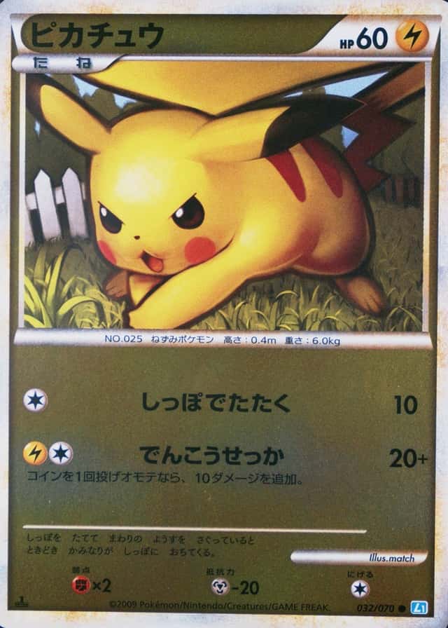 Reverse Holo · 1st Edition