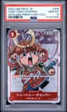 Tony Tony Chopper