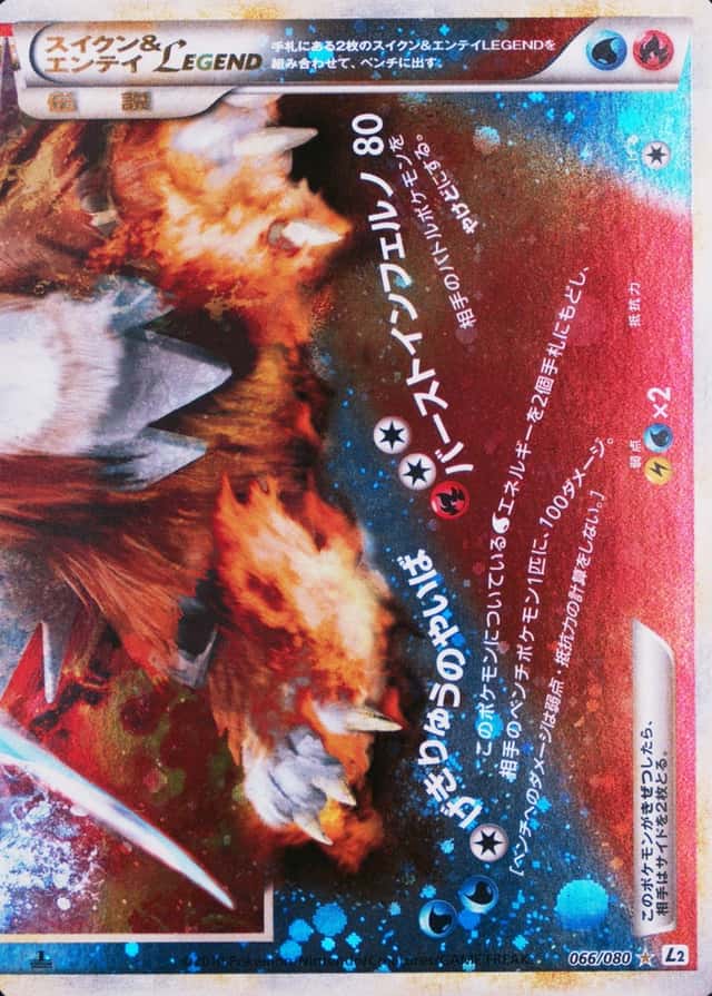 Non-Holo · 1st Edition