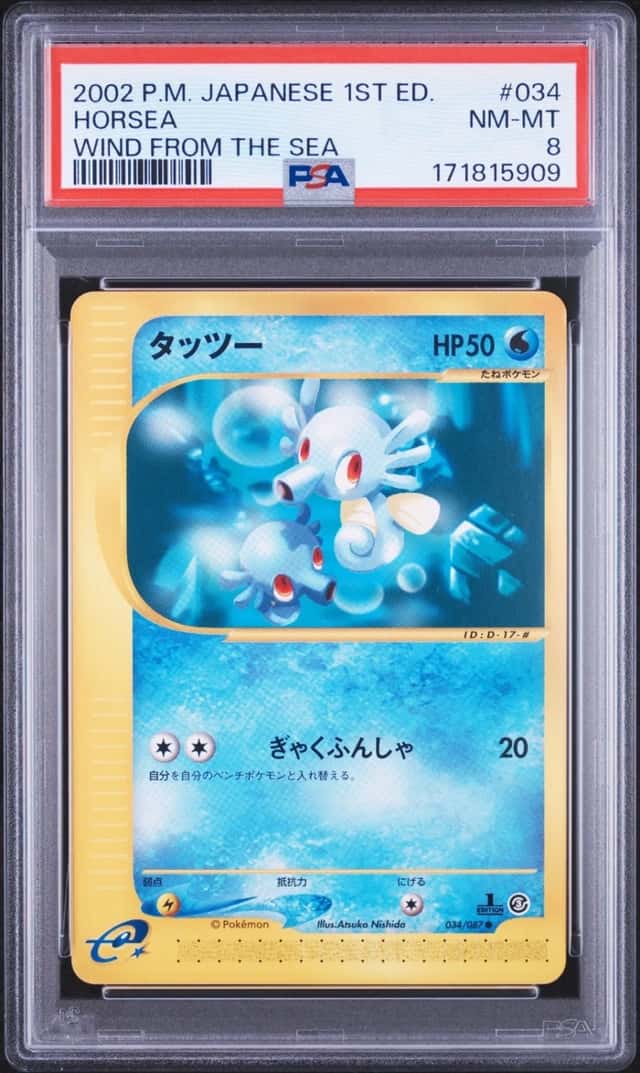 Horsea