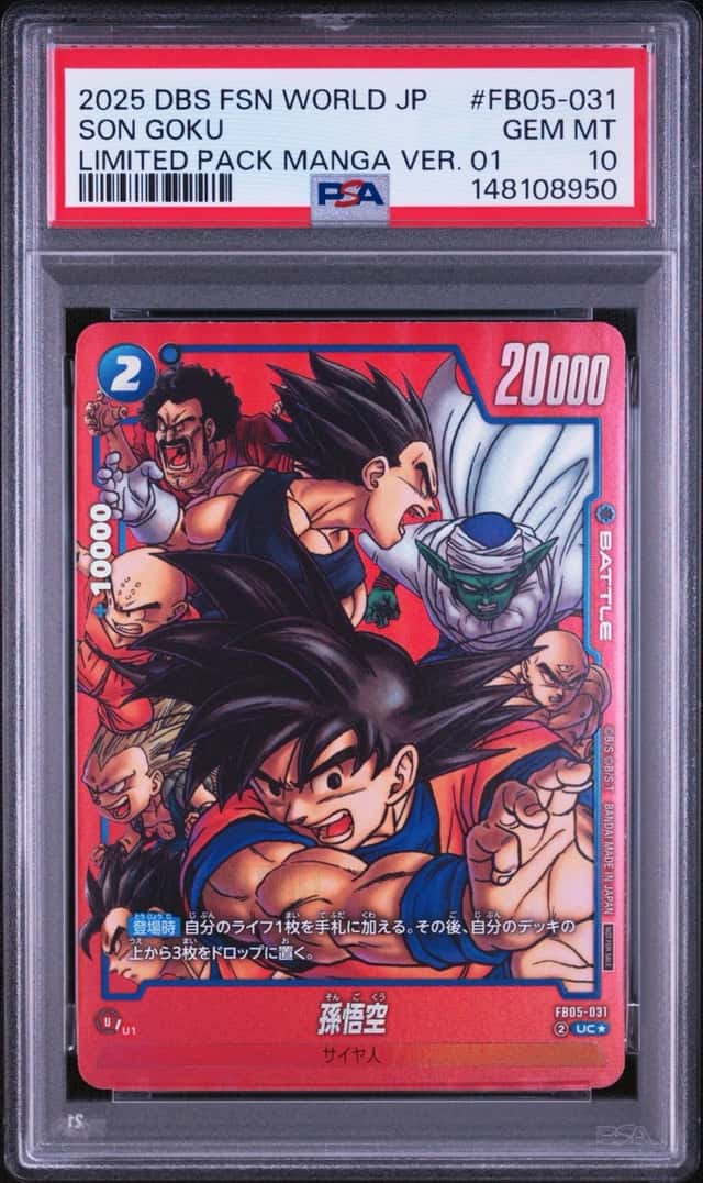 Son Goku