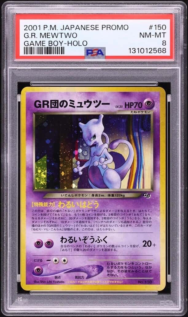 Great Rocket's Mewtwo