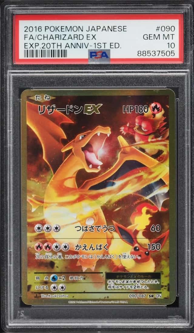 Charizard EX