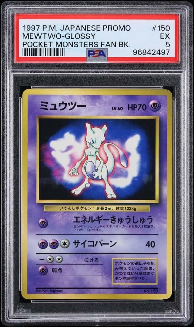 Mewtwo-Glossy