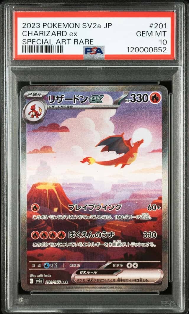 CHARIZARD ex