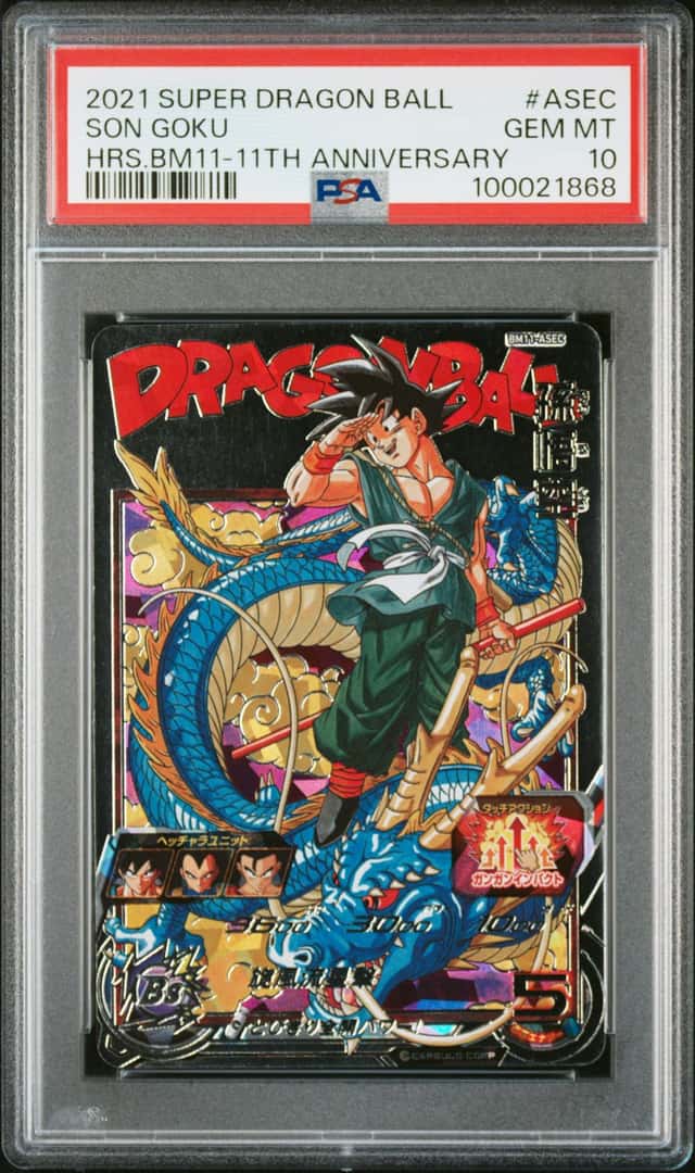 Son Goku