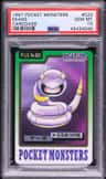 Ekans
