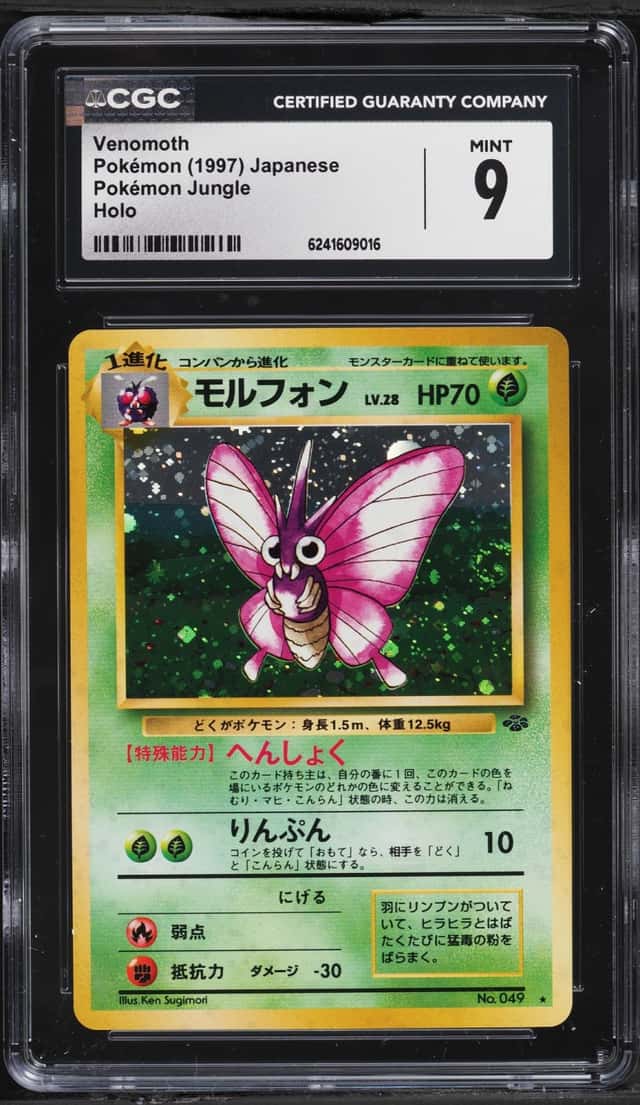 Venomoth