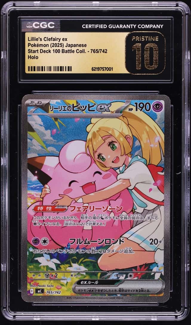 LILLIE'S CLEFAIRY ex
