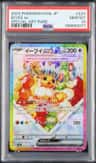 Eevee Ex