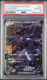 Zekrom