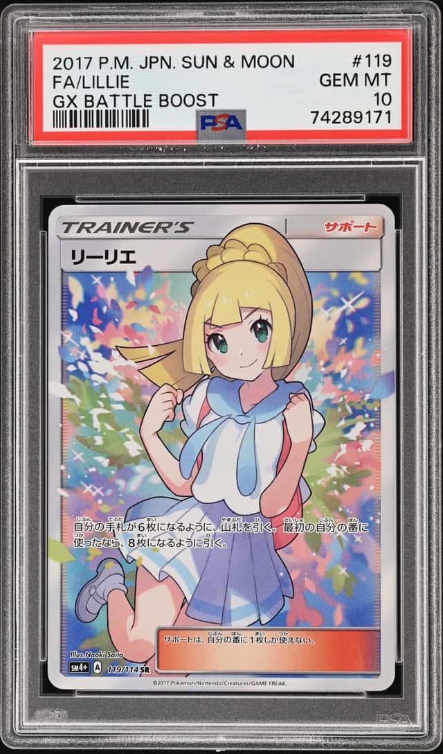 Lillie