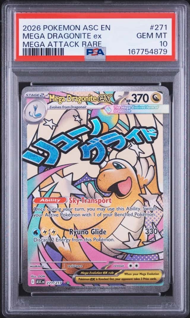 MEGA DRAGONITE ex