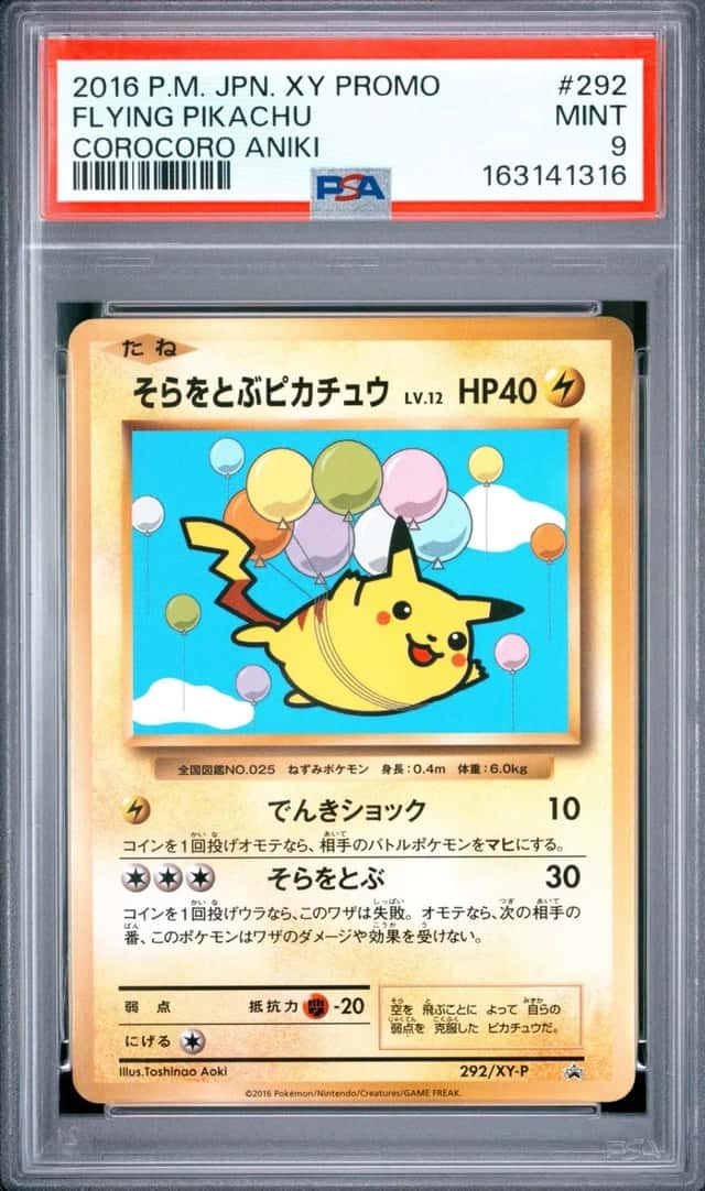 Flying Pikachu