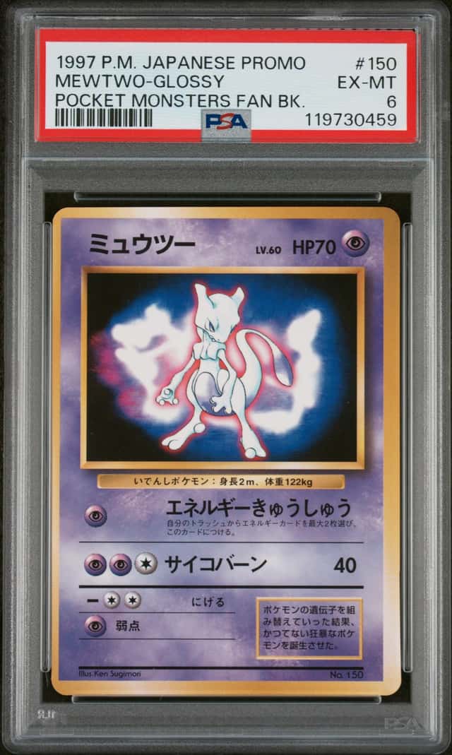 Mewtwo-Glossy