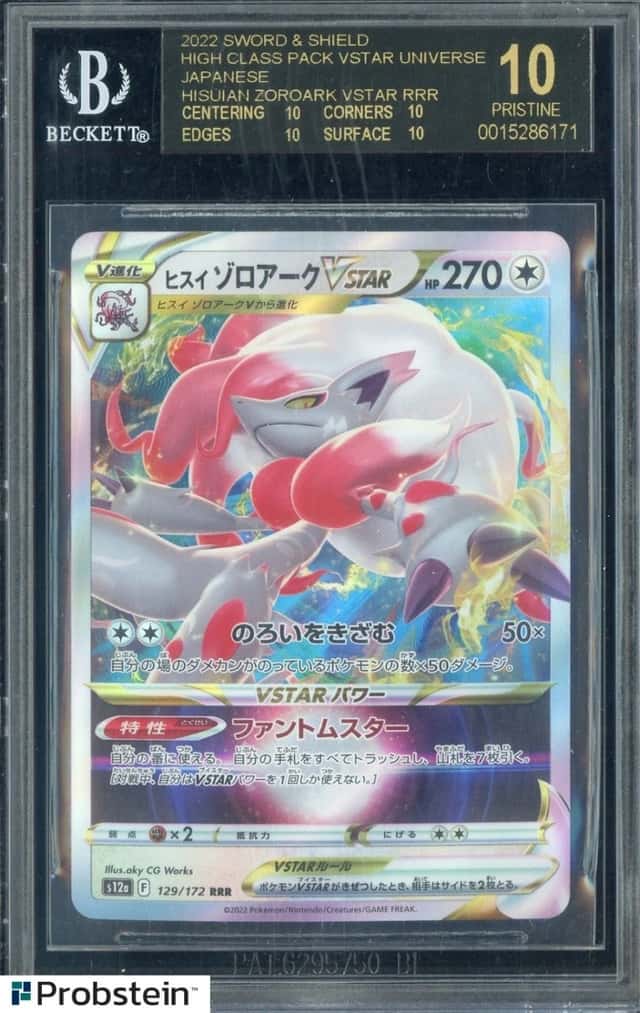 Hisuian Zoroark VSTAR
