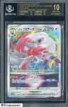 Hisuian Zoroark Vstar