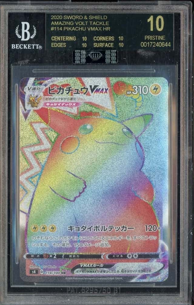 Pikachu VMAX