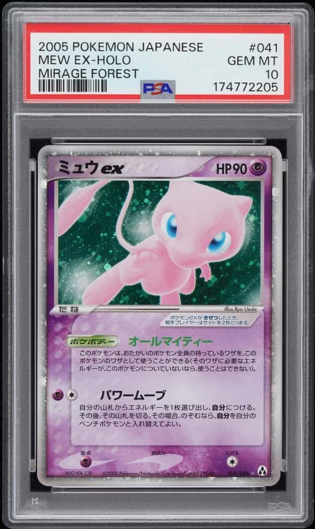 Mew EX