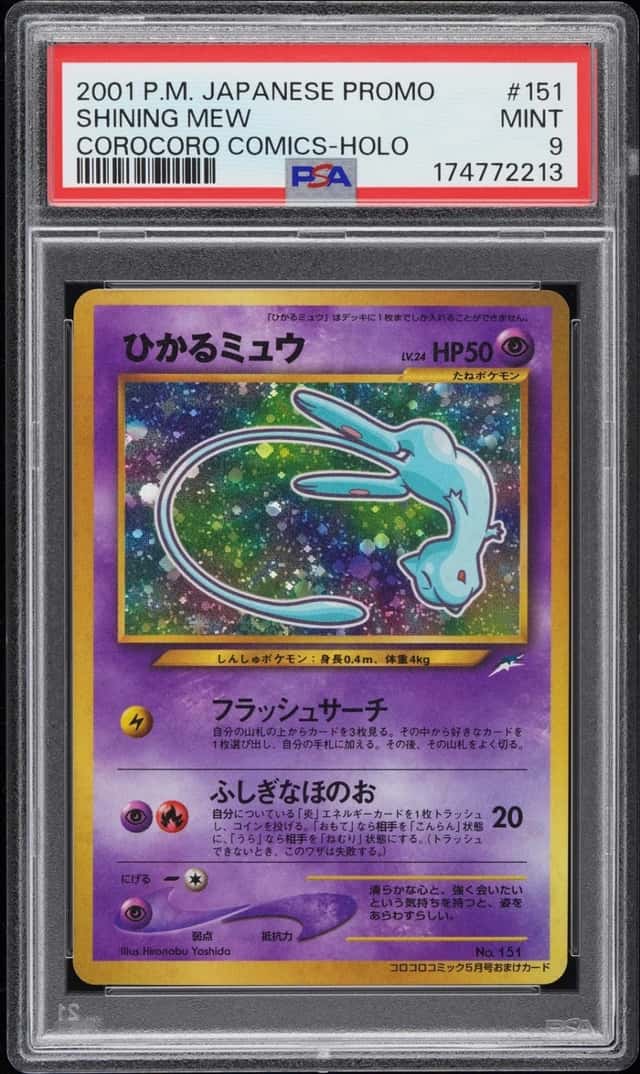 Mew