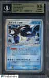 Blastoise Ex